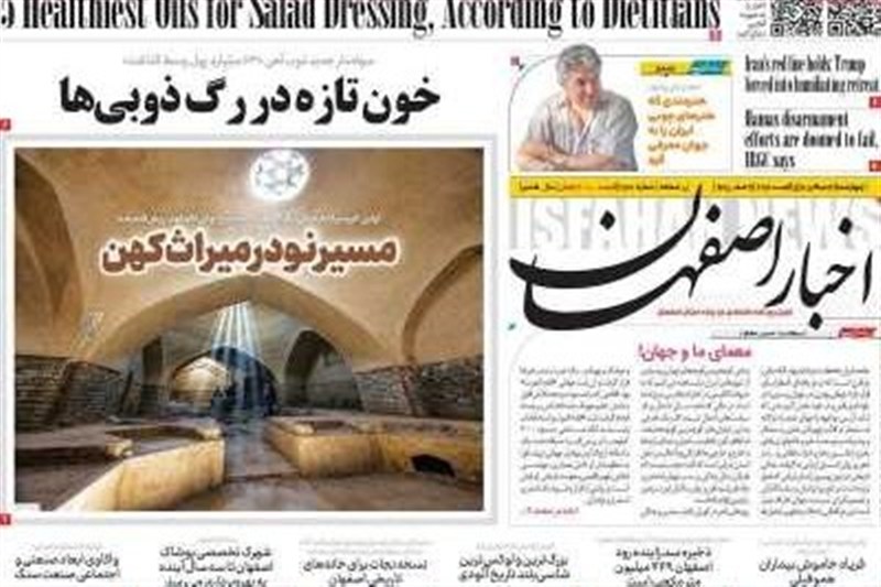 مطبوعات چهاردهم مردادماه اصفهان؛ قیام برای انتقام!