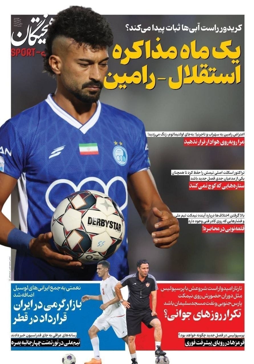 روزنامه وطن امروز , روزنامه کیهان , روزنامه خراسان , روزنامه جوان , روزنامه همشهری , روزنامه جام جم , روزنامه فرهیختگان , روزنامه اینترنتی صدای ایران , 