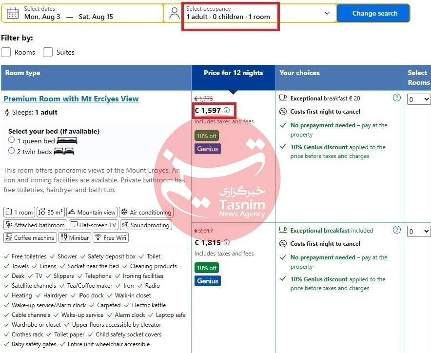فدراسیون فوتبال , تیم فوتبال امید ایران , تیم فوتبال جوانان ایران , هدایت ممبینی , 