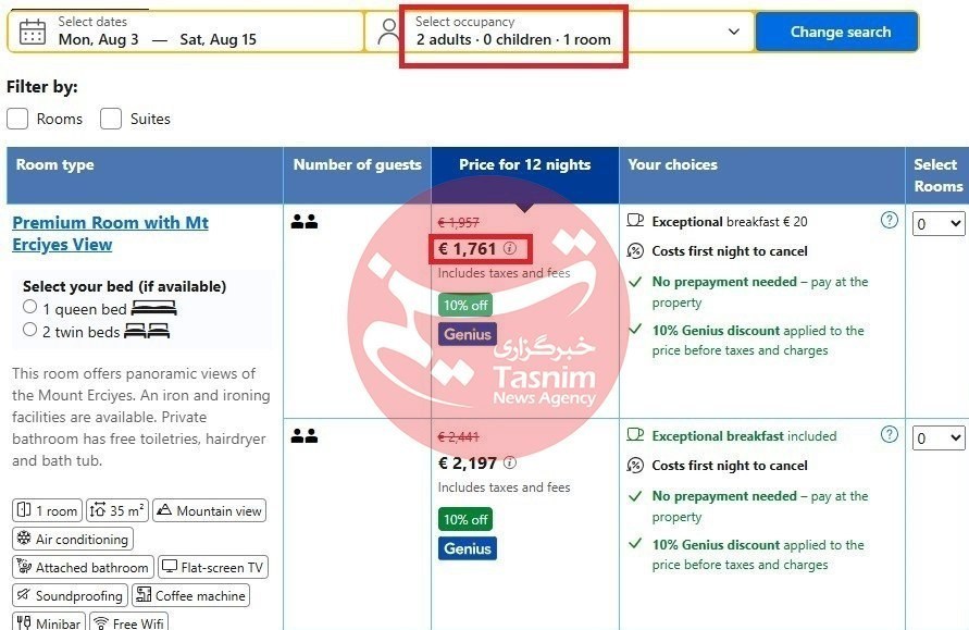 فدراسیون فوتبال , تیم فوتبال امید ایران , تیم فوتبال جوانان ایران , هدایت ممبینی , 