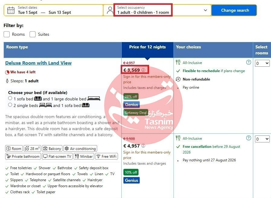 فدراسیون فوتبال , تیم فوتبال امید ایران , تیم فوتبال جوانان ایران , هدایت ممبینی , 