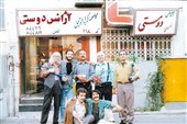 «آژانس دوستی» برمی‌گردد؛ آخرین خبر از دنباله‌های تلویزیون