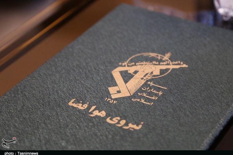 استان لرستان , اخبار خرمآباد , اخبار استان لرستان ,