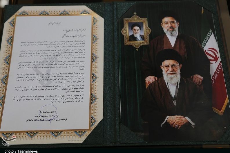 استان لرستان , اخبار خرمآباد , اخبار استان لرستان ,