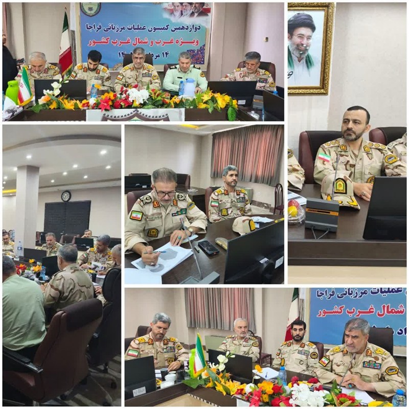 اخبار سنندج , اخبار استان کردستان , مرزبانی جمهوری اسلامی ایران ,