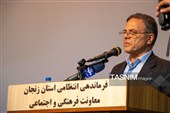 آیین تکریم و معارفه فرماندهان انتظامی استان زنجان
