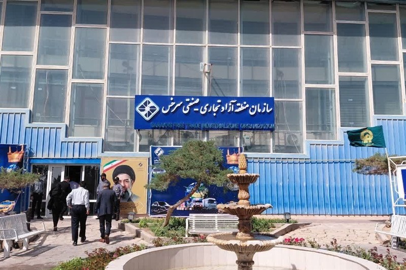 Astan Quds Razavi to Finance Enterprises in Iran’s Sarakhs Free Zone