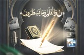 اینفوگرافیک| رسانه در تراز قرآن