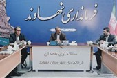 پروژه ناقص افتتاح نمی‌شود/ 313 میلیارد تومان سقف مطالبات نهاوند نیست