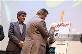 آیین تجلیل از خبرنگاران استان مرکزی