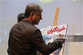 آیین تجلیل از خبرنگاران استان مرکزی