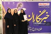 آیین تجلیل از خبرنگاران استان مرکزی