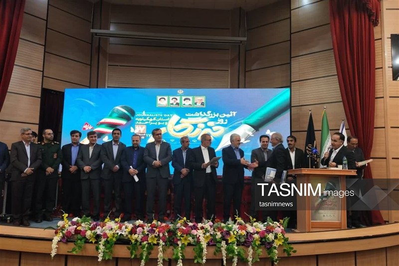 خبرنگار , اخبار استان کهگیلویه و بویراحمد , 