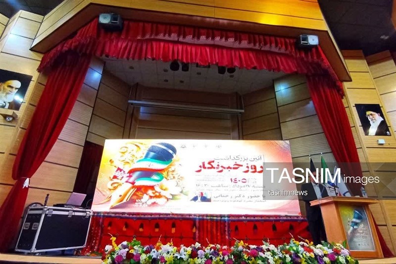 خبرنگار , اخبار استان کهگیلویه و بویراحمد , 