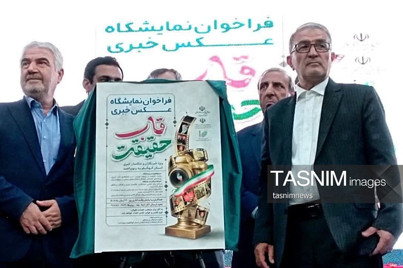 خبرنگار , اخبار استان کهگیلویه و بویراحمد , 