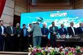 بزرگداشت مقام رسانه در یاسوج