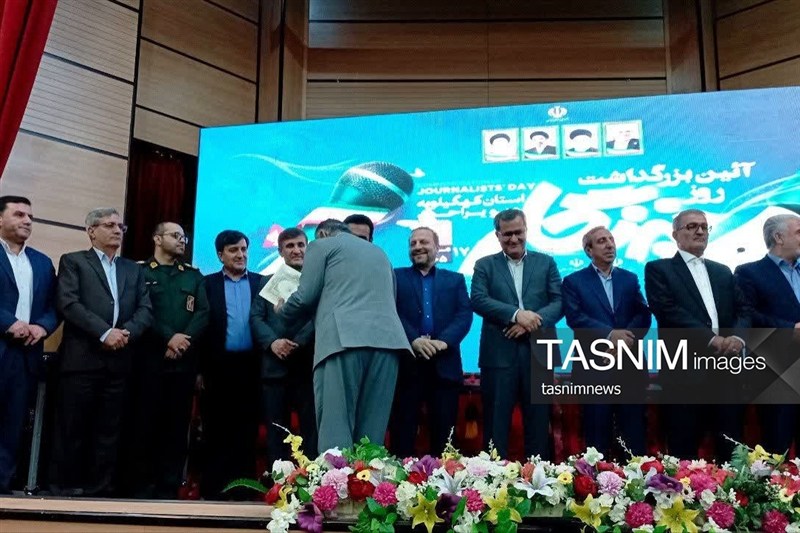 خبرنگار , اخبار استان کهگیلویه و بویراحمد , 