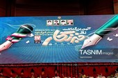 بزرگداشت مقام رسانه در یاسوج