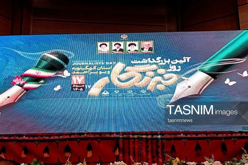 خبرنگار , اخبار استان کهگیلویه و بویراحمد , 
