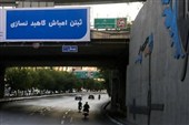 شورای پاسداشت زبان فارسی خواستار جمع‌آوری تبلیغات شهری مغایر شد