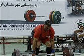 قدرت در قاب اراده؛ معرفی قهرمانان پاورلیفتینگ آقایان و بانوان کردستان