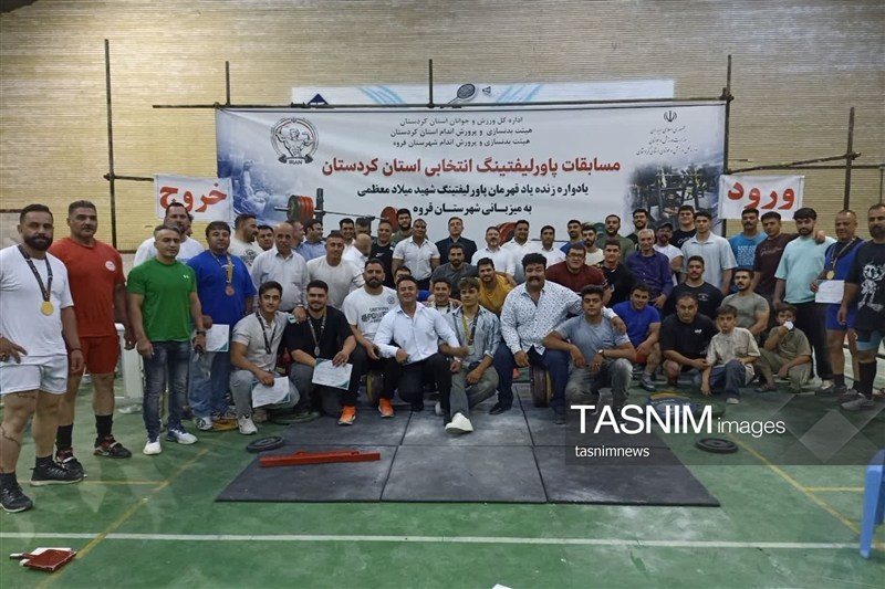 اخبار سنندج , اخبار استان کردستان , بدنسازی و پرورش اندام ,