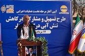 پایان تنش آبی قشم تا نیمه نخست 1406