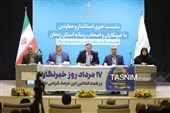 نشست خبری استاندار زنجان با اصحاب رسانه