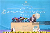 نشست خبری رئیس سازمان سینمایی