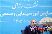 نشست خبری رئیس سازمان سینمایی