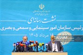 نشست خبری رئیس سازمان سینمایی
