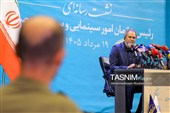 نشست خبری رئیس سازمان سینمایی