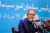 نشست خبری رئیس سازمان سینمایی