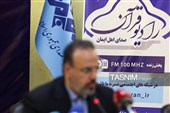 نشست خبری مدیر جدید شبکه رادیویی قرآن