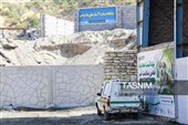 مرکز کنترل جمعیت سگ‌های بلاصاحب در سنندج
