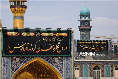 کتیبه آرایی اماکن متبرکه رضوی در دهه پایانی ماه صفر