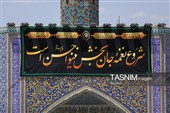 کتیبه آرایی اماکن متبرکه رضوی در دهه پایانی ماه صفر