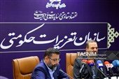 نشست خبری سازمان تعزیرات حکومتی