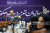 نشست خبری سازمان تعزیرات حکومتی
