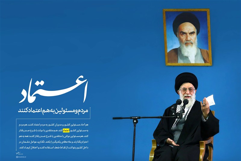 نقشآفرینی مردم در پیشرفت کشور نیازمند شناخت ظرفیتهاست