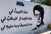«تو تنها ترانه منی»؛ به یاد محمود درویش که فلسطین از اشعارش می‌چکید