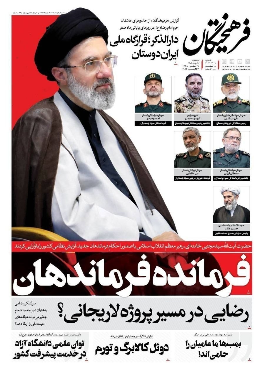 روزنامه کیهان , روزنامه وطن امروز , روزنامه خراسان , روزنامه جوان , روزنامه همشهری , روزنامه جام جم , روزنامه فرهیختگان , روزنامه اینترنتی صدای ایران , 