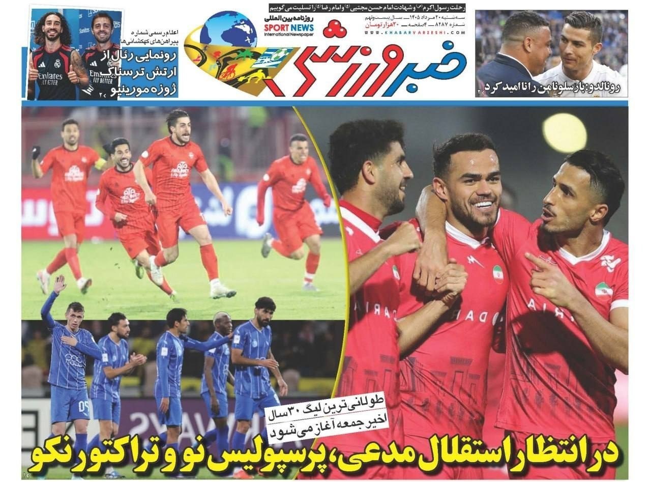 روزنامه کیهان , روزنامه وطن امروز , روزنامه خراسان , روزنامه جوان , روزنامه همشهری , روزنامه جام جم , روزنامه فرهیختگان , روزنامه اینترنتی صدای ایران , 
