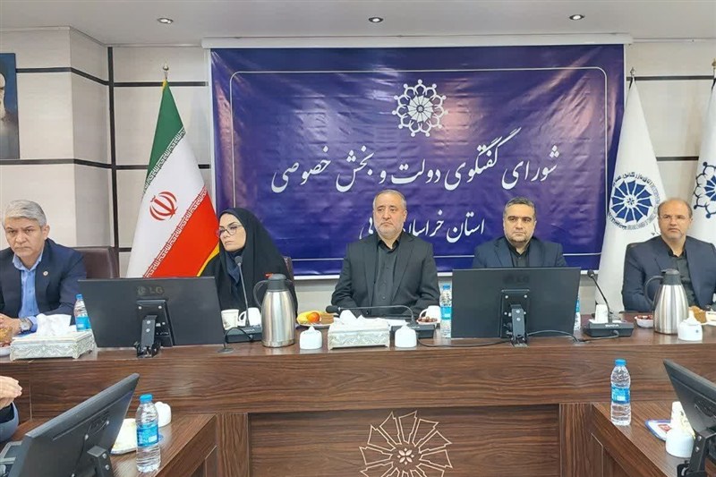اخبار استان خراسان جنوبی , خبرگزاری تسنیم , کشور افغانستان ,