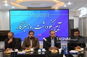 آیین نکوداشت روز خبرنگار   به همت منطقه ویژه اقتصادی بیرجند
