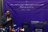 نشست خبری مهدی قمی شهردار منطقه 11 تهران