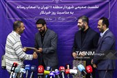 نشست خبری شهردار منطقه 11 تهران