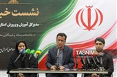 نشست خبری مدیرکل آموزش و پرورش هرمزگان