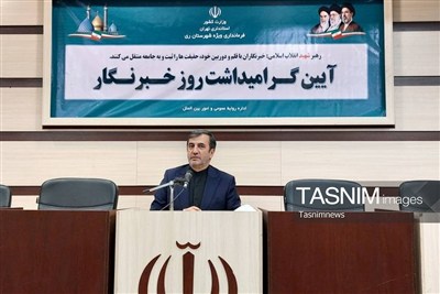 فرماندار ری: شکایت مدیران دولتی از خبرنگاران قابل قبول نیست