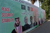 معاهدة مکة ودلالاتها السیاسیة والأمنیة